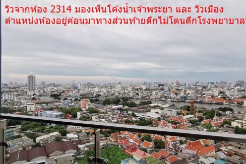 Supalai Premier Charoen Nakhon condo for sale (10)