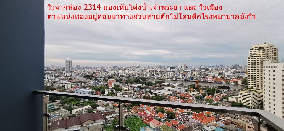 Supalai Premier Charoen Nakhon condo for sale (10)