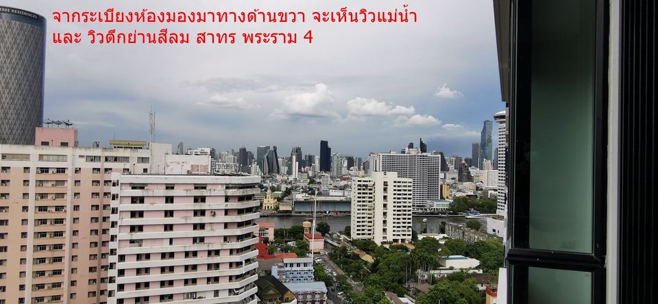 Supalai Premier Charoen Nakhon condo for sale (8)